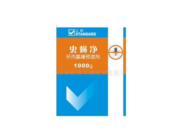 佛山市正典生物選購品正干燥制粒設備
