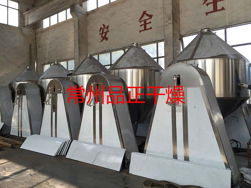 SZG系列雙錐回轉(zhuǎn)真空干燥機(jī)